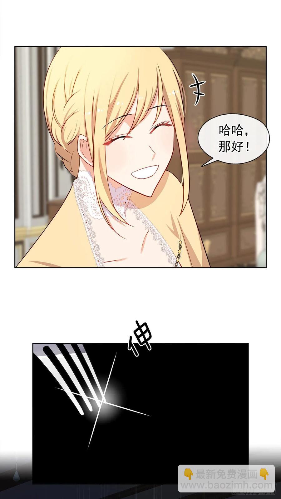 84.是时候履行你的使命了(1/2)-第85话
