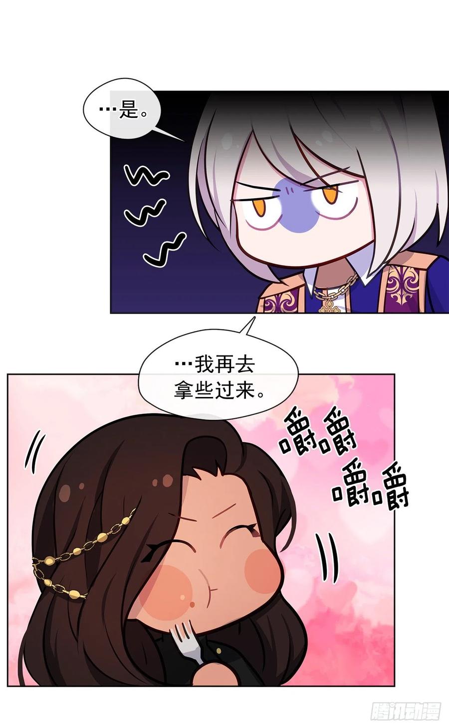 84.是时候履行你的使命了(1/2)-第85话