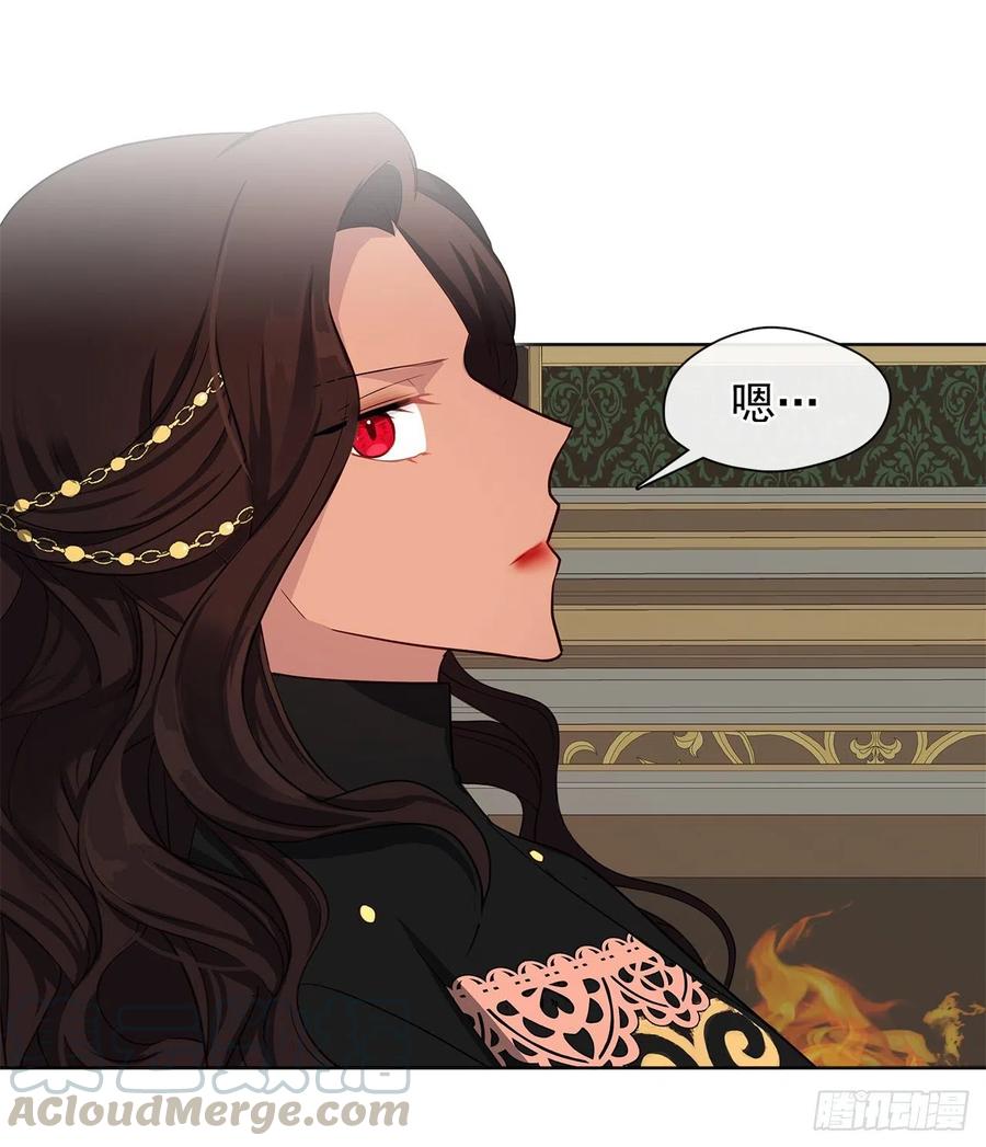 84.是时候履行你的使命了(1/2)-第85话
