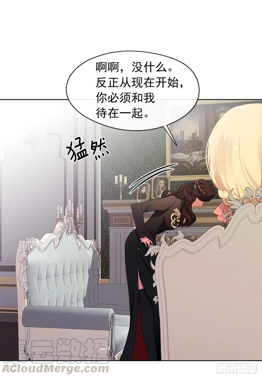 84.是时候履行你的使命了(1/2)-第85话