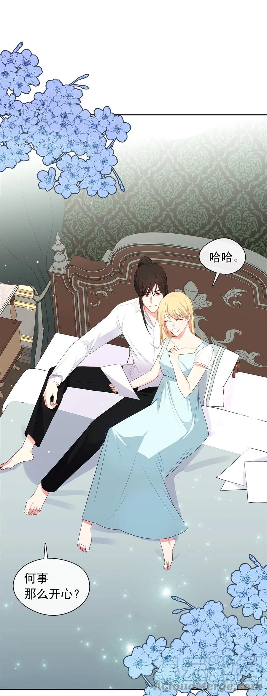 84.是时候履行你的使命了(1/2)-第85话