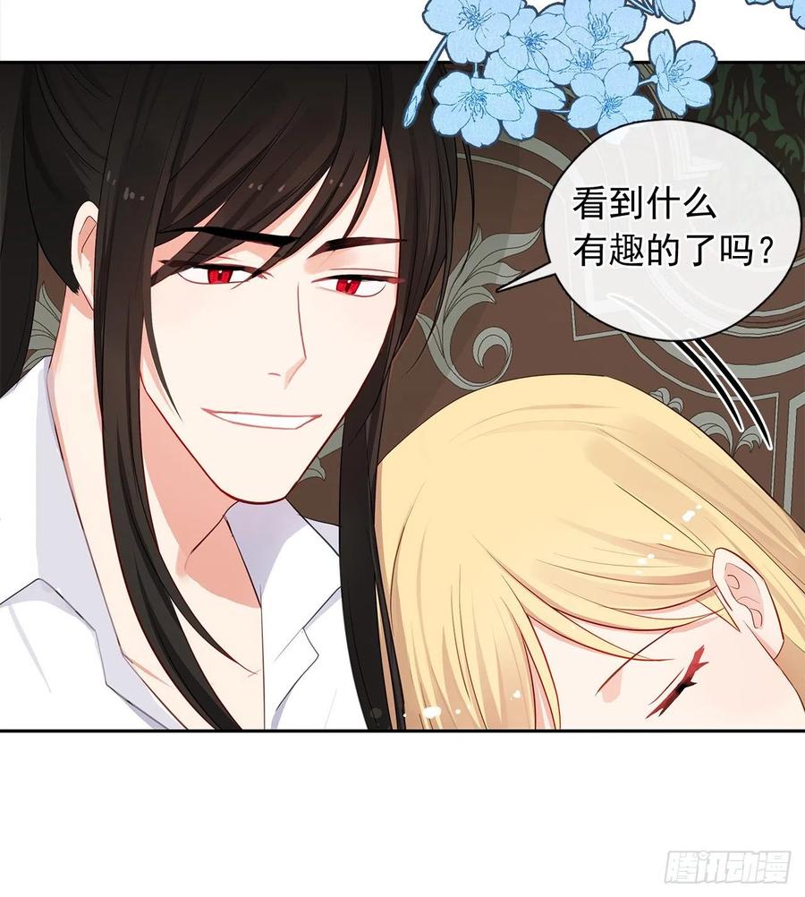 84.是时候履行你的使命了(1/2)-第85话