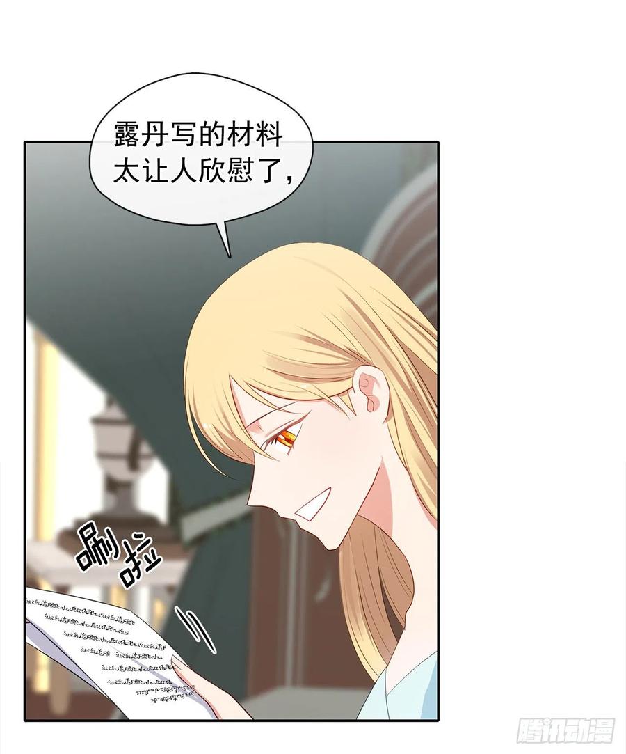 84.是时候履行你的使命了(1/2)-第85话