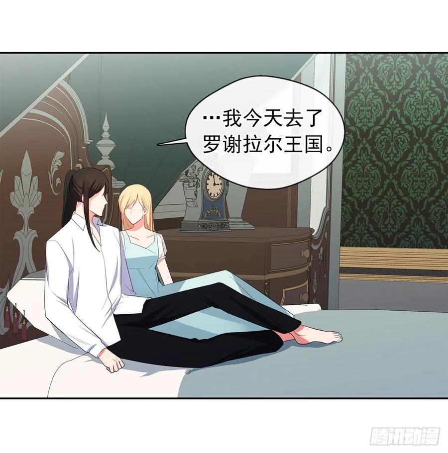 84.是时候履行你的使命了(1/2)-第85话