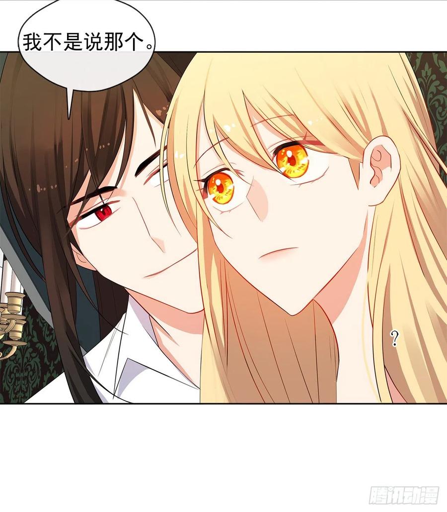 84.是时候履行你的使命了(1/2)-第85话