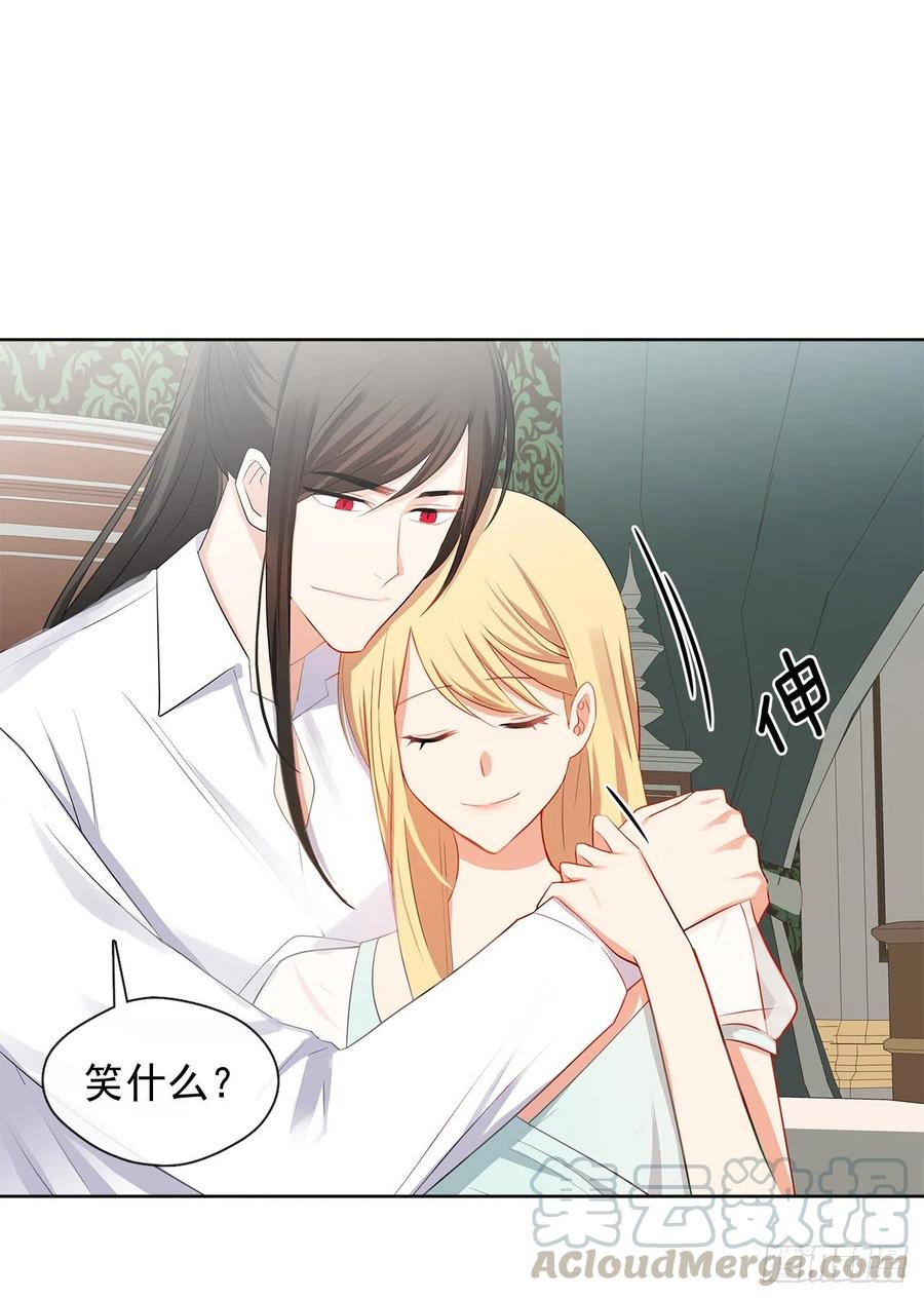 84.是时候履行你的使命了(1/2)-第85话