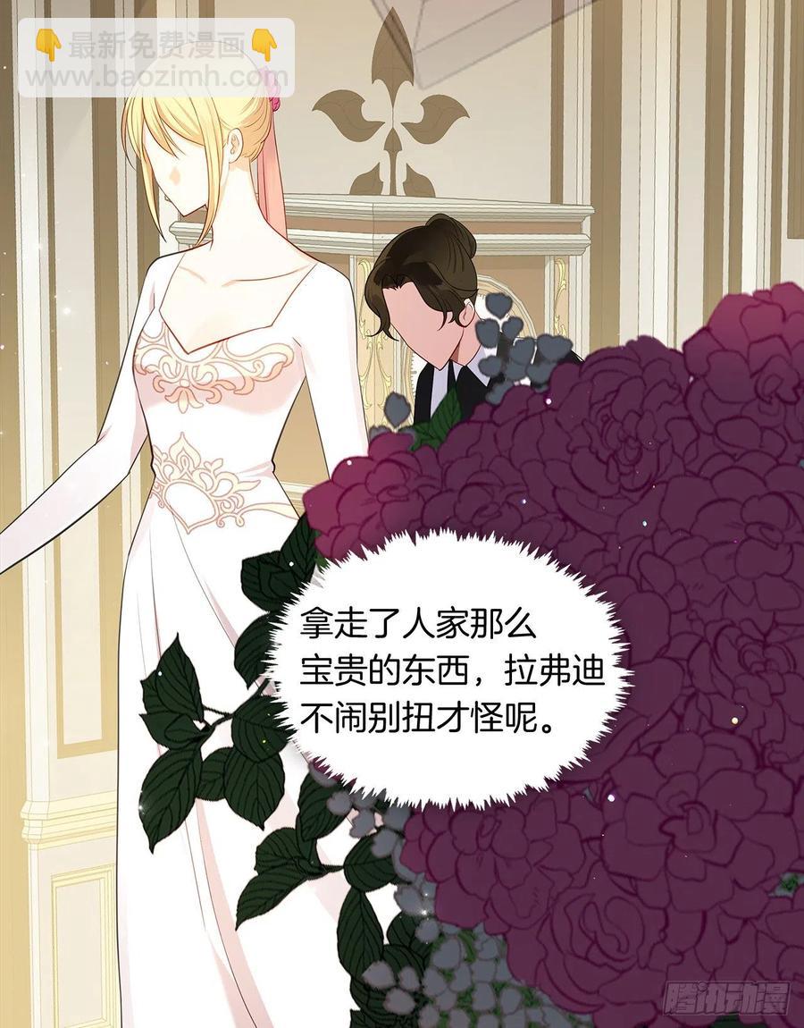 84.是时候履行你的使命了(1/2)-第85话