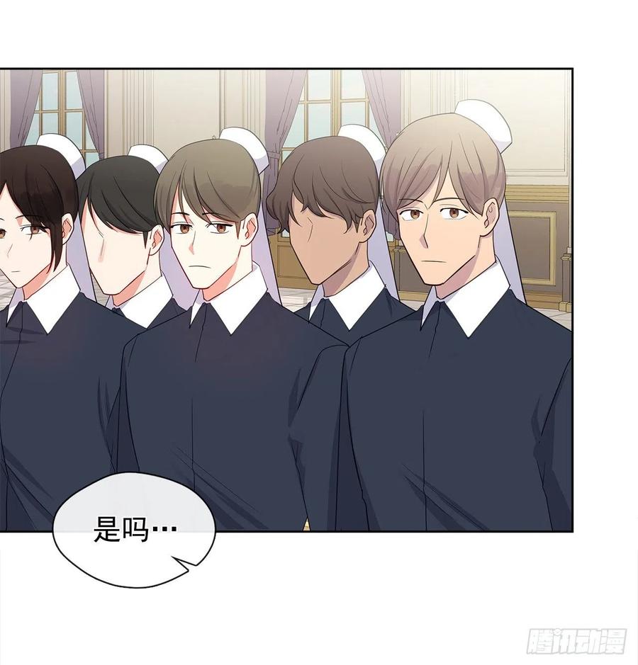 84.是时候履行你的使命了(1/2)-第85话