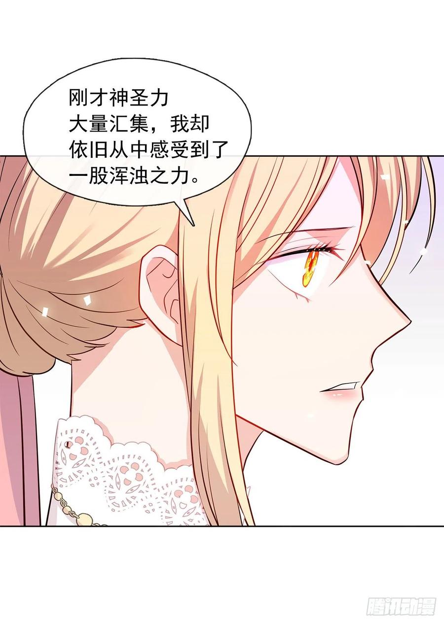 86.杀了那个皇帝作为交易(1/2)-第87话