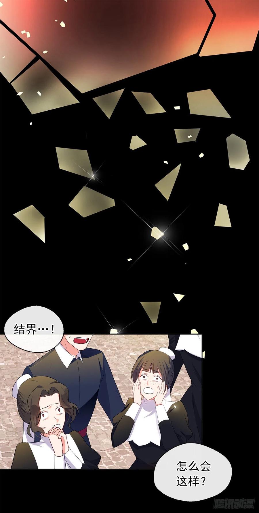 86.杀了那个皇帝作为交易(1/2)-第87话