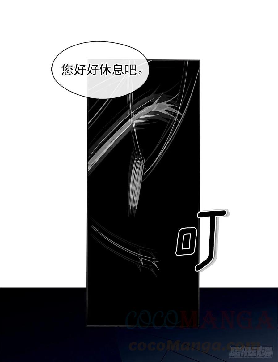 86.杀了那个皇帝作为交易(1/2)-第87话