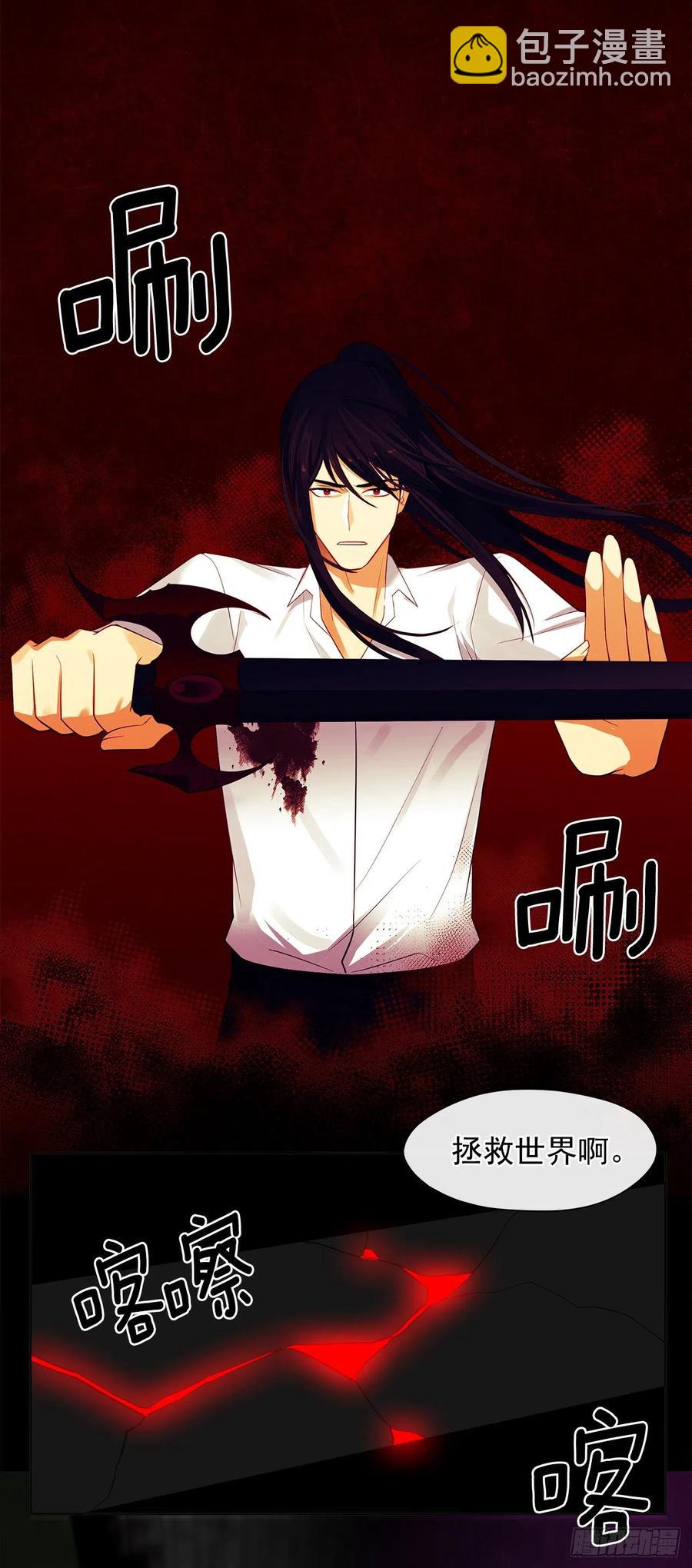 88.希尔陨落，真正的教皇诞生-第89话