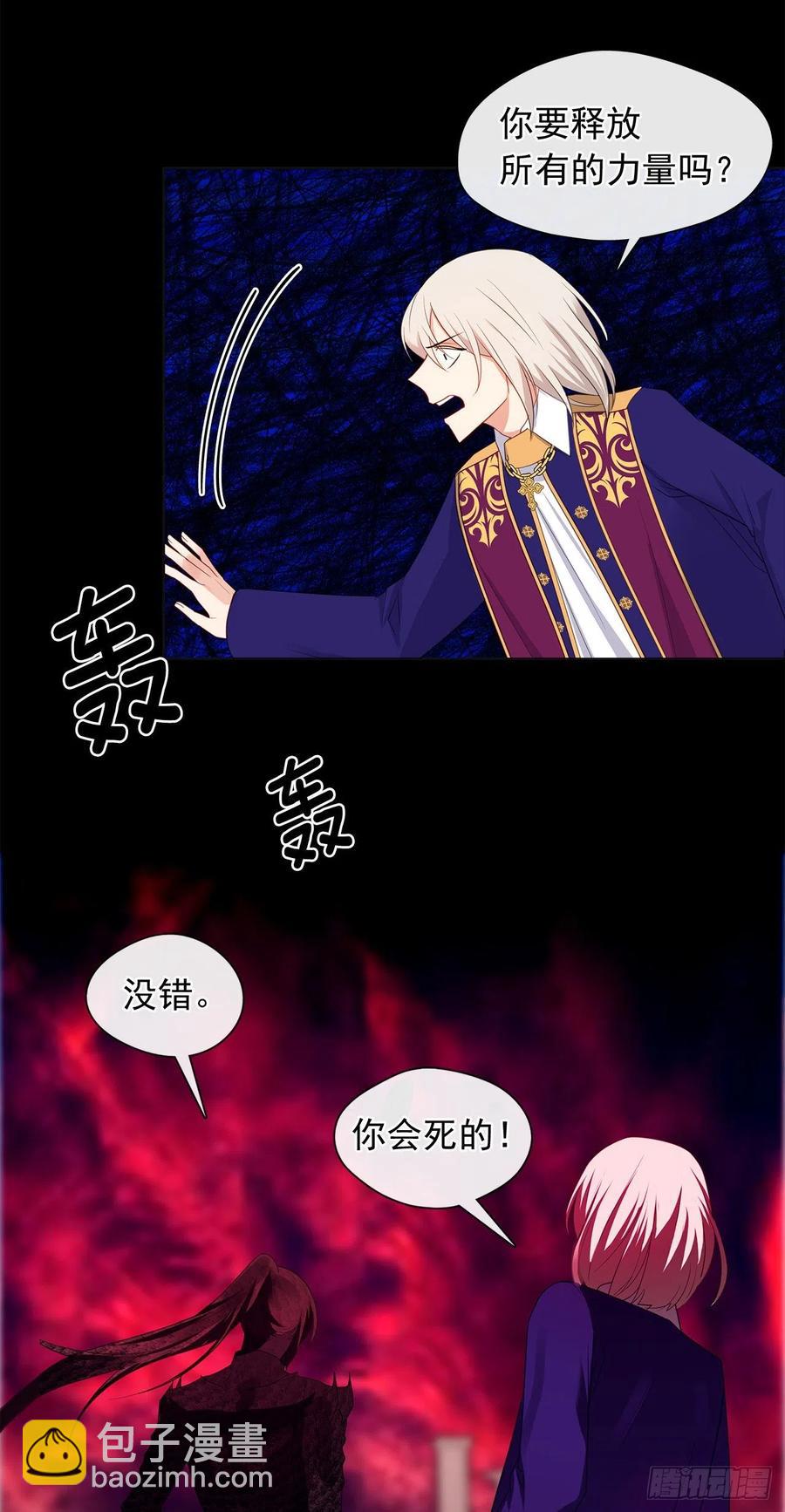 88.希尔陨落，真正的教皇诞生-第89话