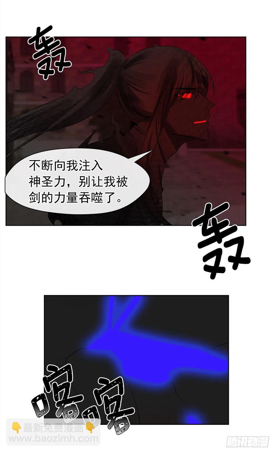 88.希尔陨落，真正的教皇诞生-第89话