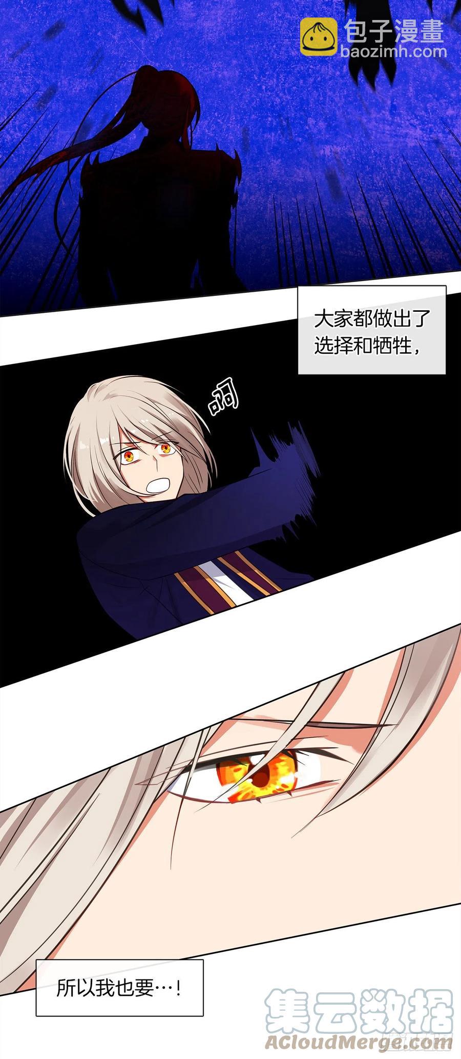 88.希尔陨落，真正的教皇诞生-第89话