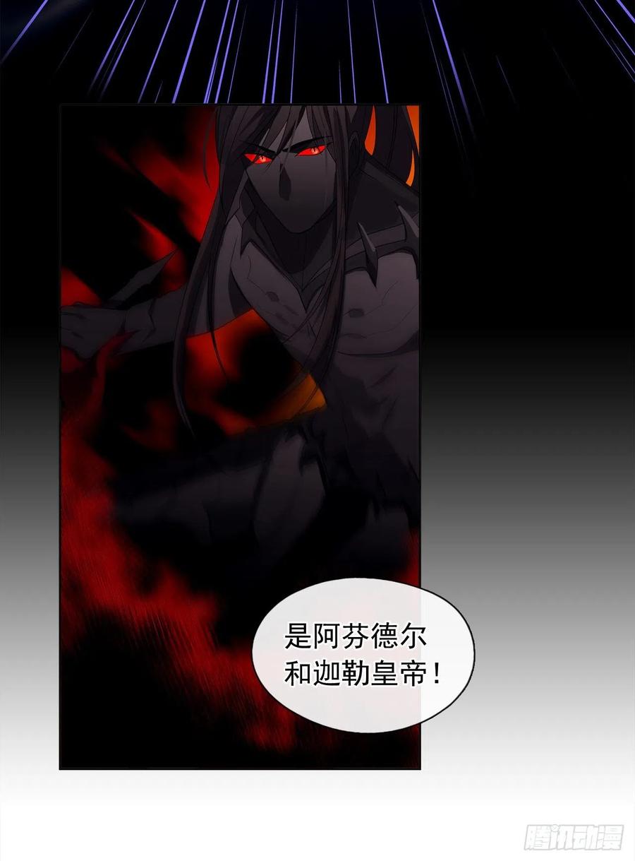 88.希尔陨落，真正的教皇诞生-第89话