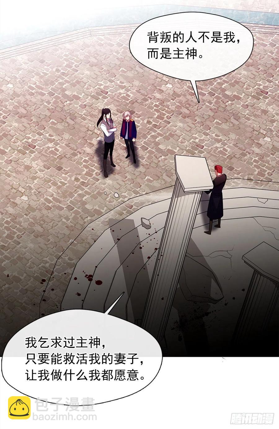 88.希尔陨落，真正的教皇诞生-第89话