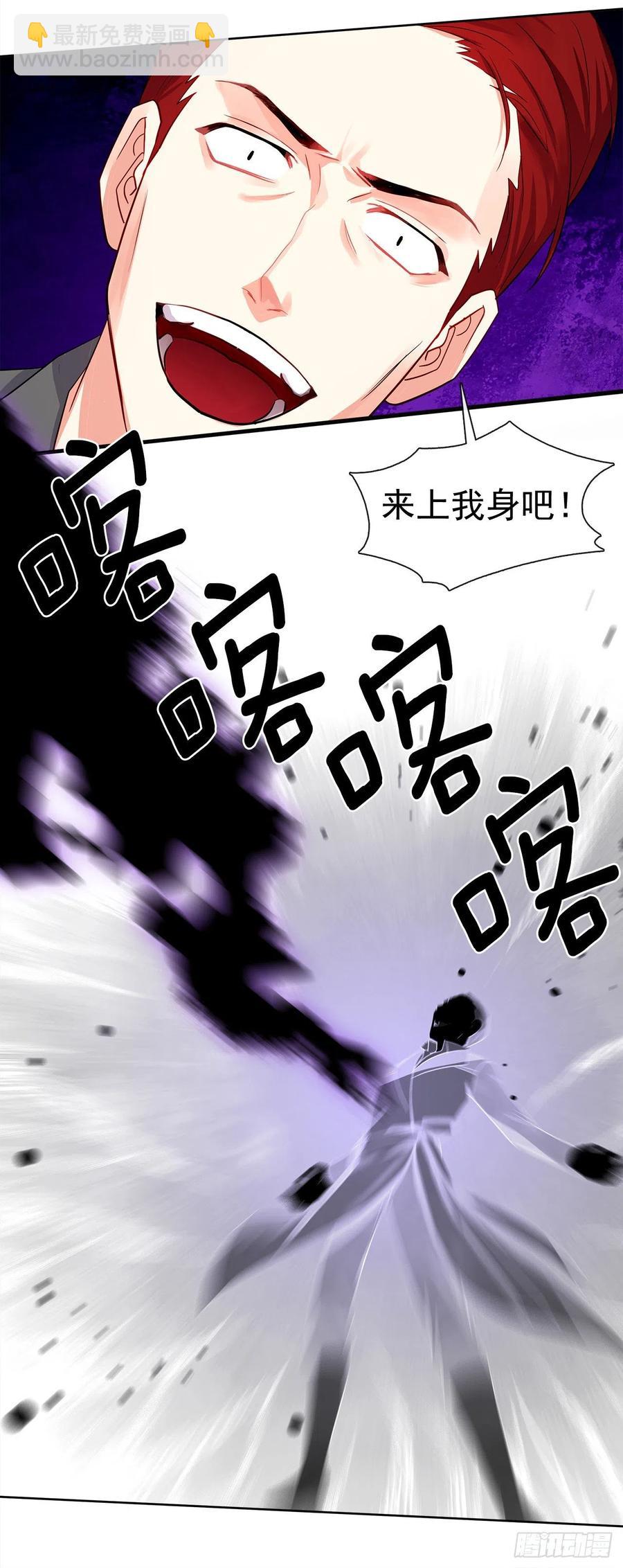 88.希尔陨落，真正的教皇诞生-第89话