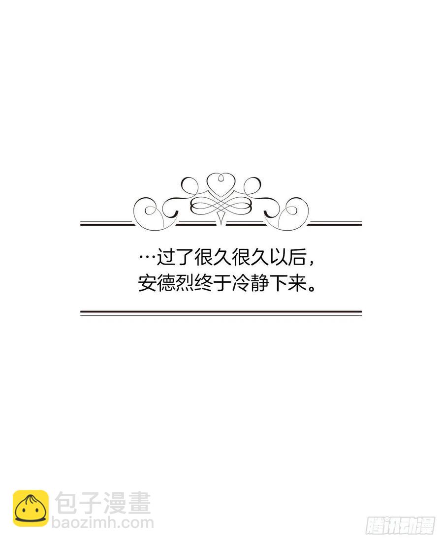 90.用教皇之力换一人归来(1/2)-第91话