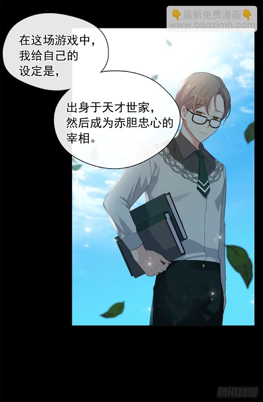 90.用教皇之力换一人归来(1/2)-第91话
