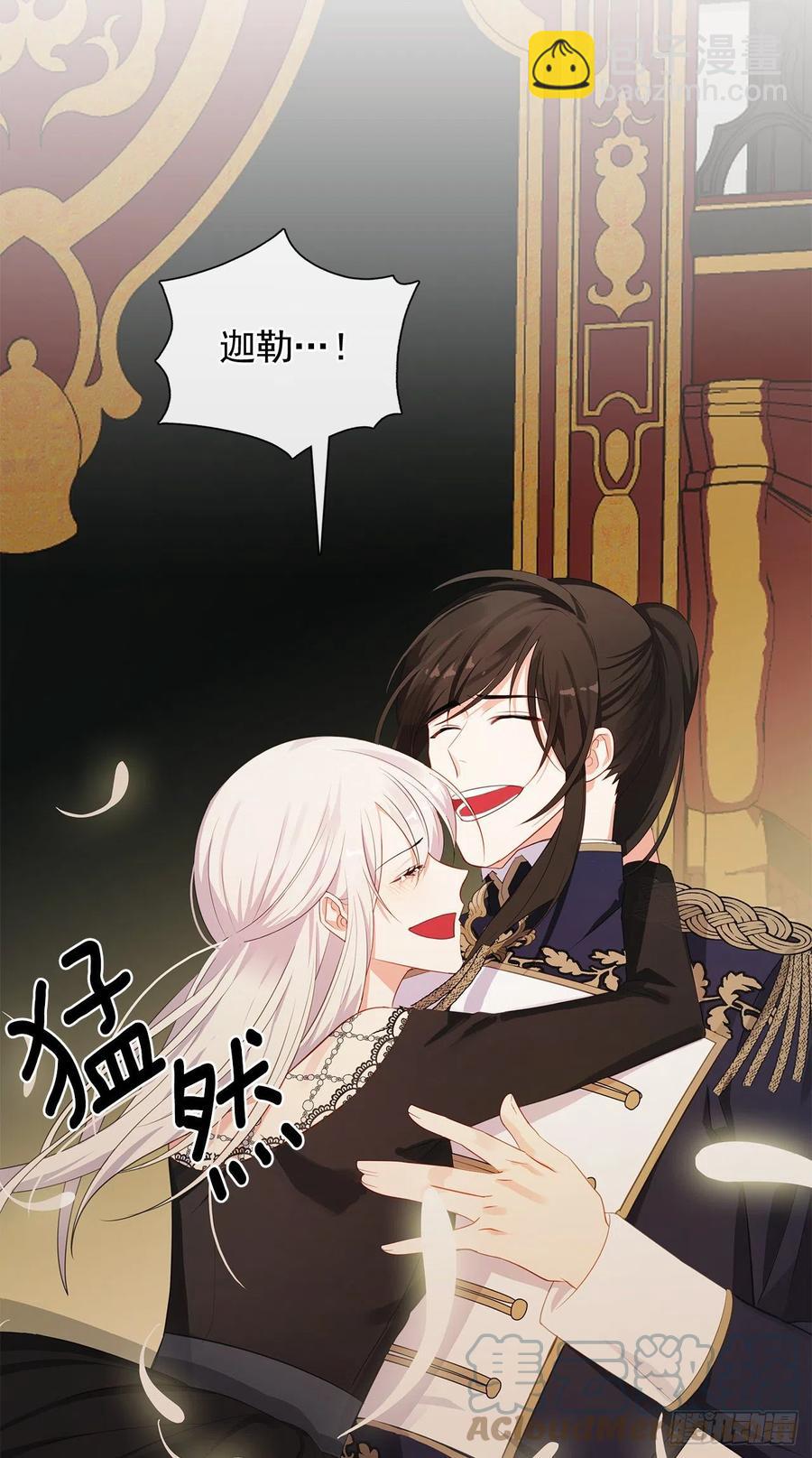 90.用教皇之力换一人归来(1/2)-第91话