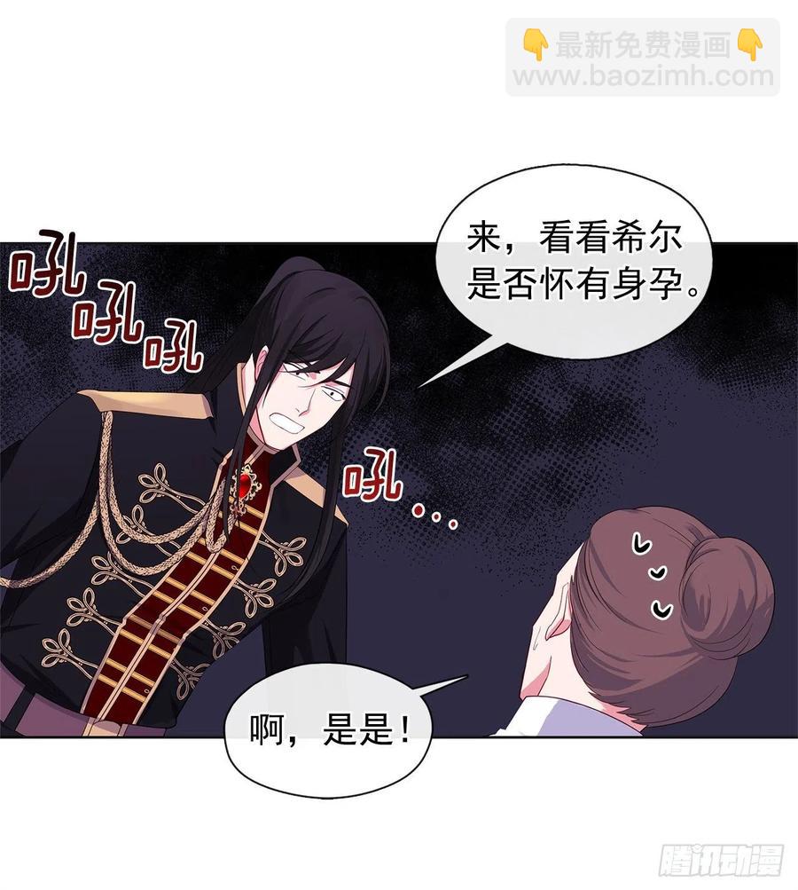 番外2.不再是神的幸福生活(1/2)-第93话