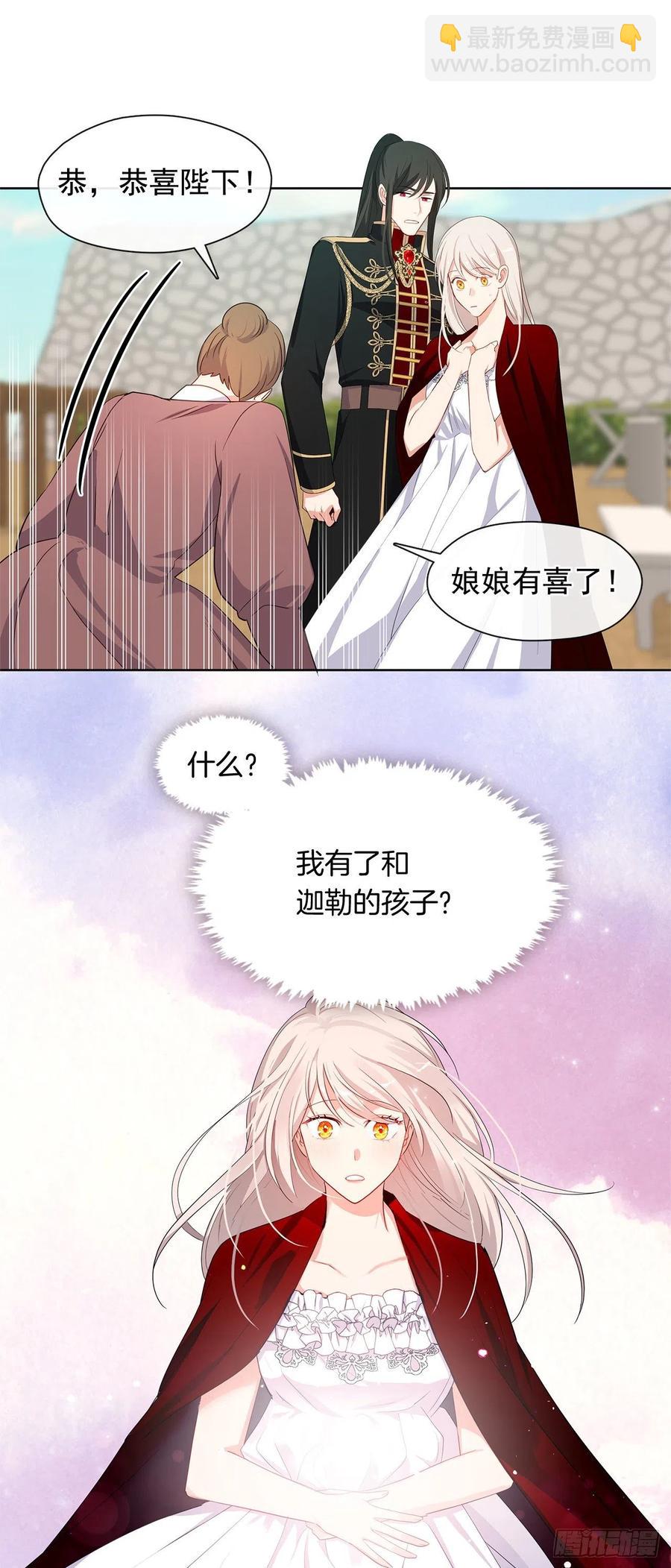 番外2.不再是神的幸福生活(1/2)-第93话