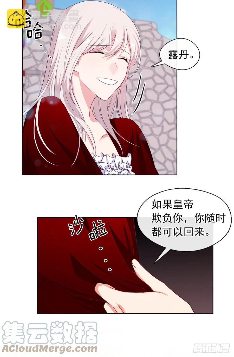 番外2.不再是神的幸福生活(1/2)-第93话