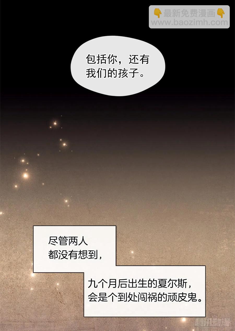 番外2.不再是神的幸福生活(1/2)-第93话