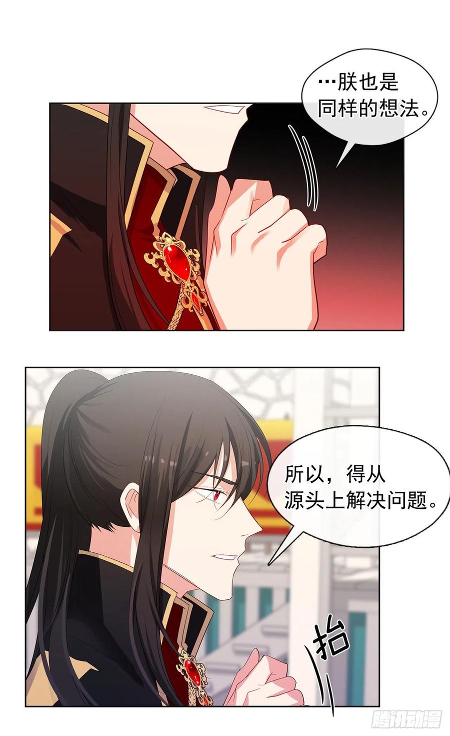 番外2.不再是神的幸福生活(1/2)-第93话