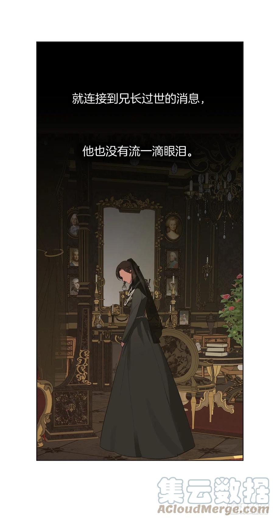 番外4.请跟我结婚吧-第95话
