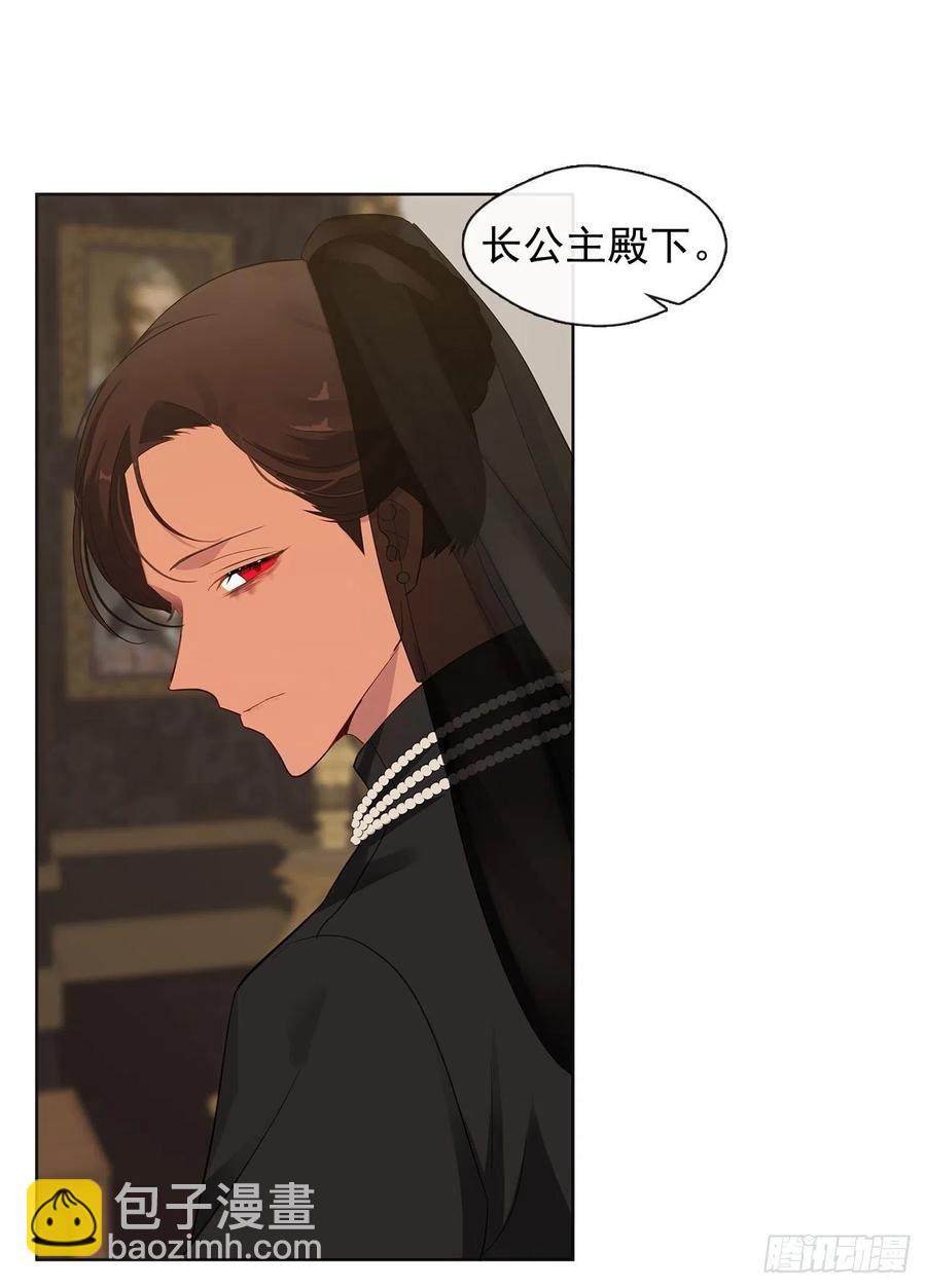 番外4.请跟我结婚吧-第95话