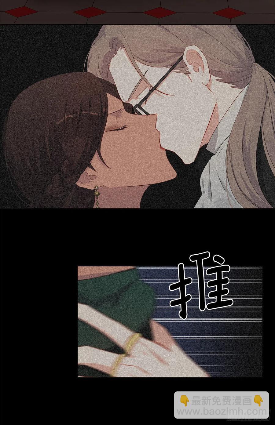 番外4.请跟我结婚吧-第95话