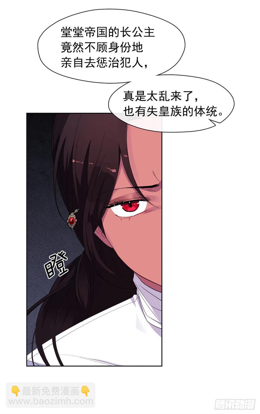 番外4.请跟我结婚吧-第95话