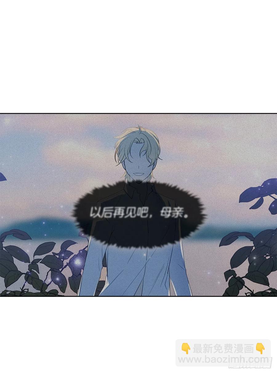 番外6.削弱精力的花(1/2)-第97话