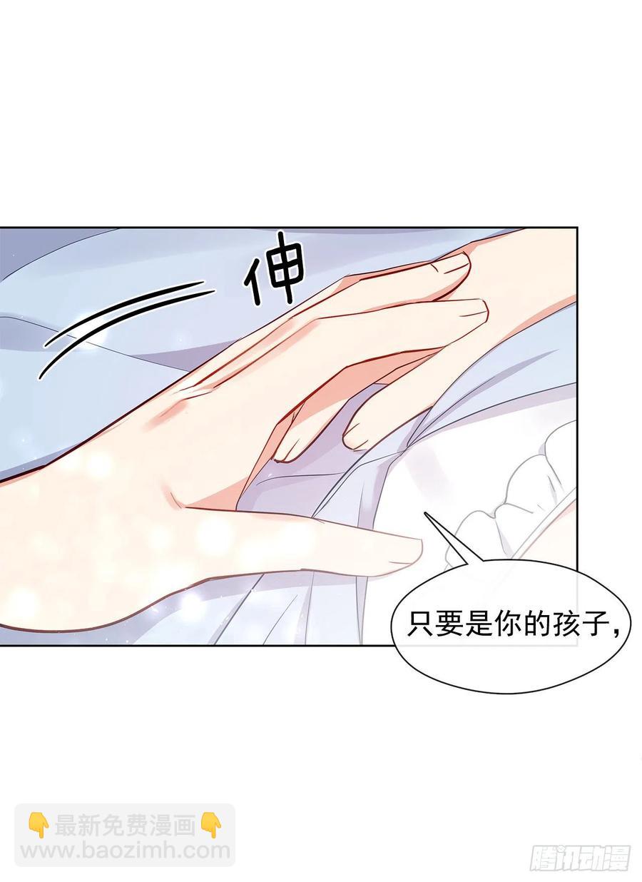 番外6.削弱精力的花(1/2)-第97话