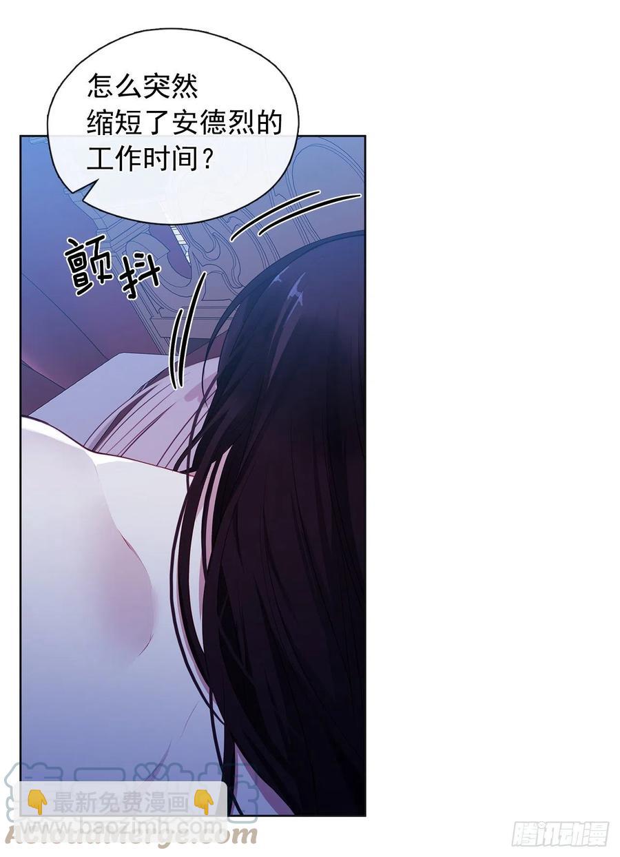 番外8.盛大的婚礼(1/2)-第99话