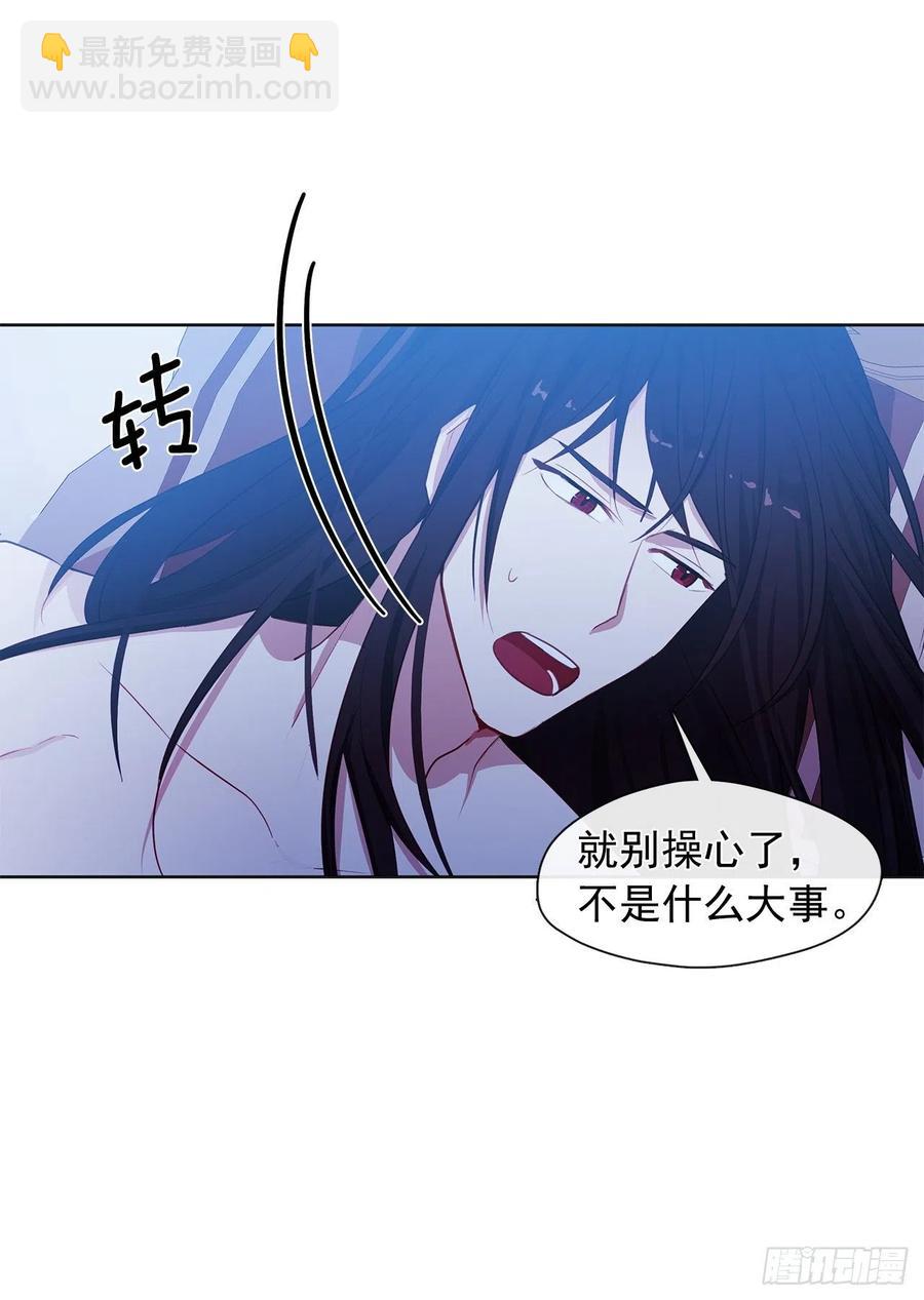 番外8.盛大的婚礼(1/2)-第99话