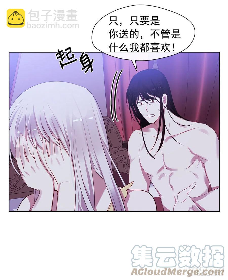 番外8.盛大的婚礼(1/2)-第99话