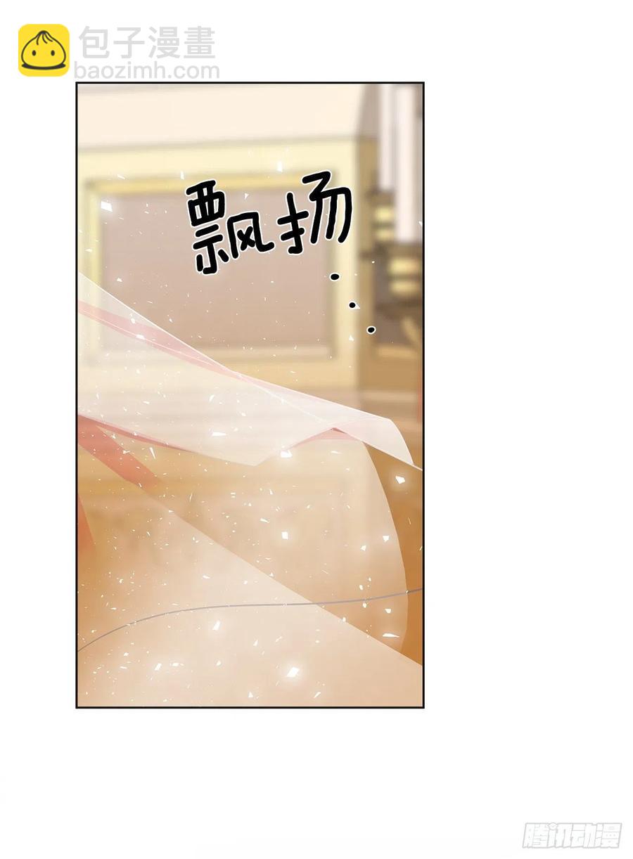 番外8.盛大的婚礼(1/2)-第99话