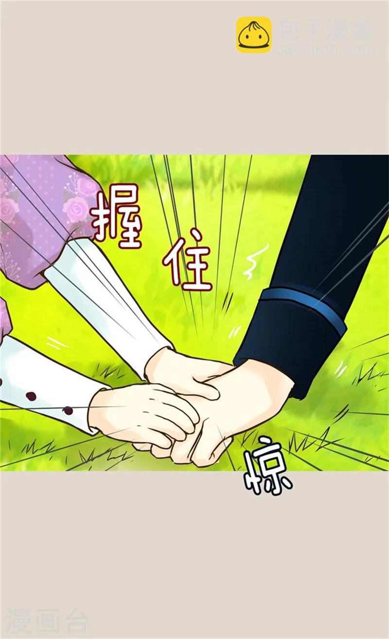 🍹皇帝的独生女 第108话 明白他的心意 第18页