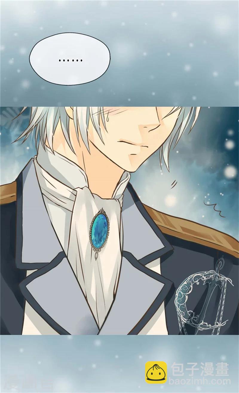 🍹皇帝的独生女 第124话 传言中的阿西西! 第28页