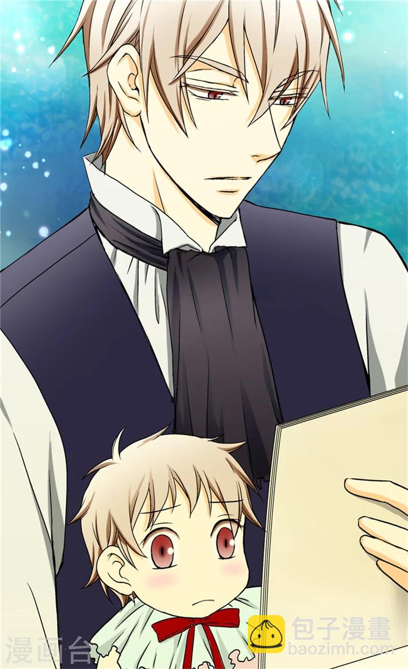 🍹皇帝的独生女 第14话 绝对是亲爹 第19页