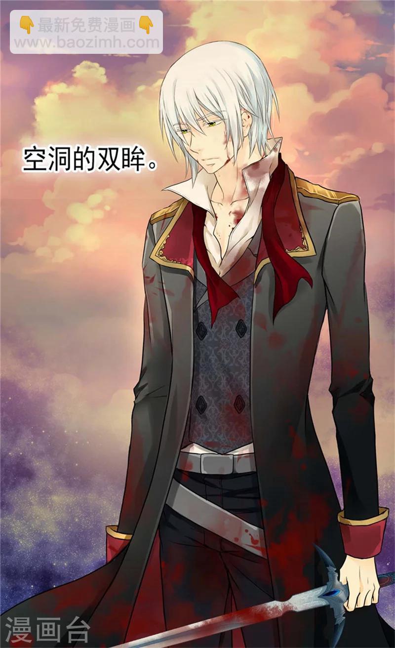 🍹皇帝的独生女 第140话 喜欢你的每一个样子 第12页