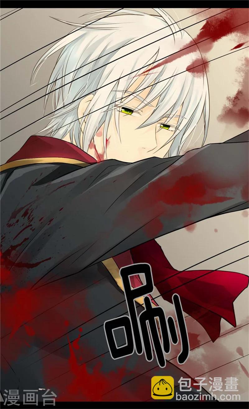 🍹皇帝的独生女 第140话 喜欢你的每一个样子 第9页