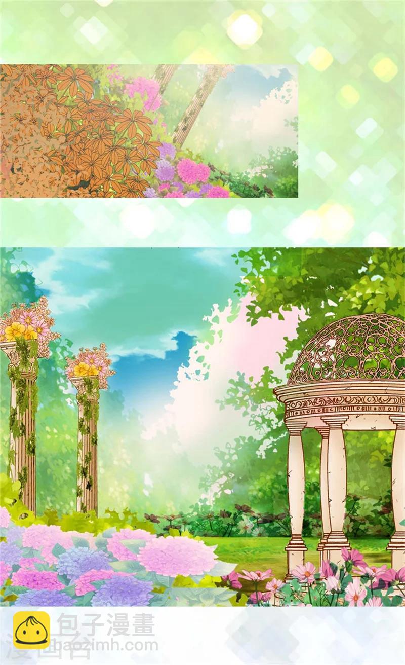 🍹皇帝的独生女 第146话 阿西西的失眠症 第9页