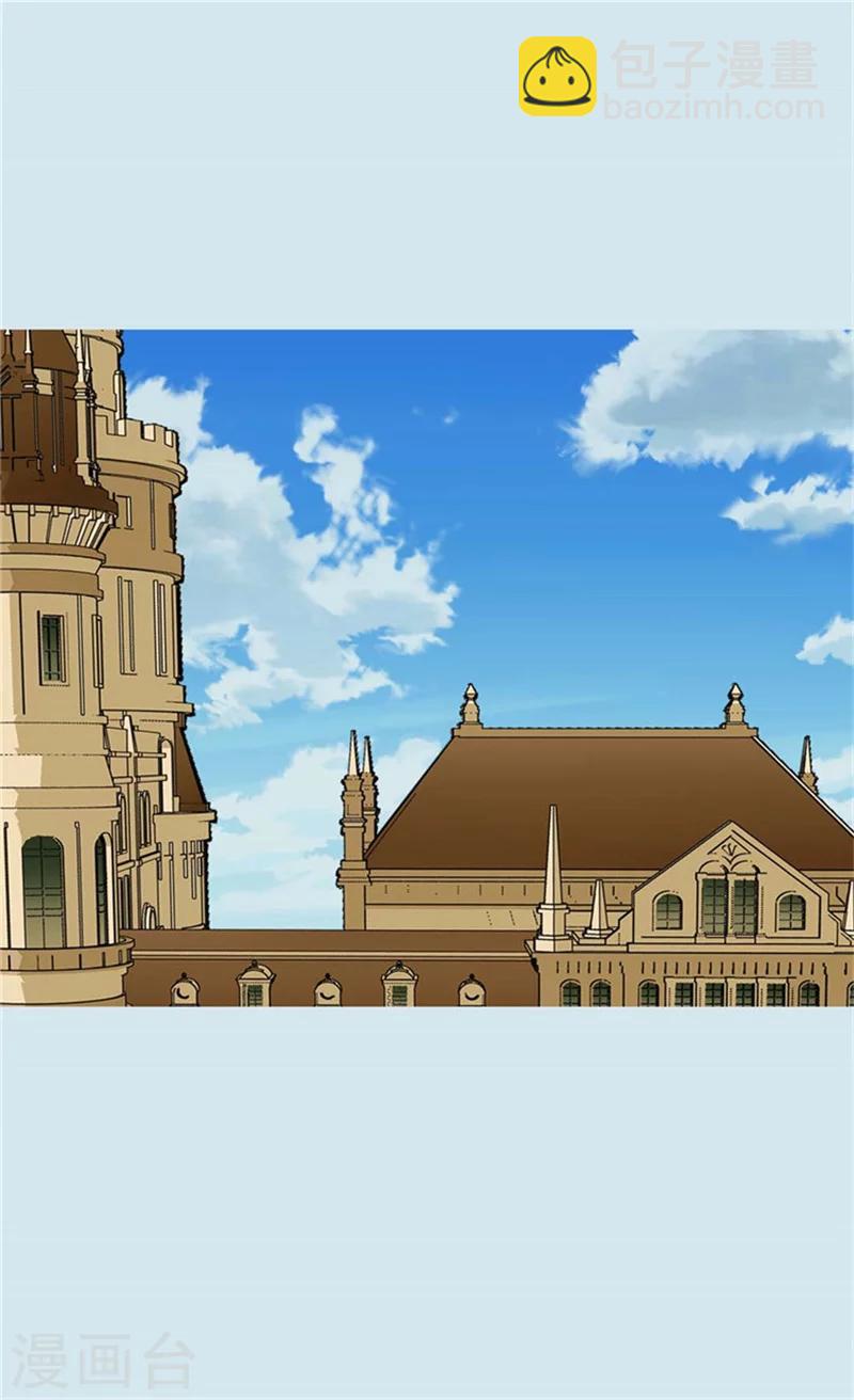 🍹皇帝的独生女 第158话 慢慢靠近的心 第2页