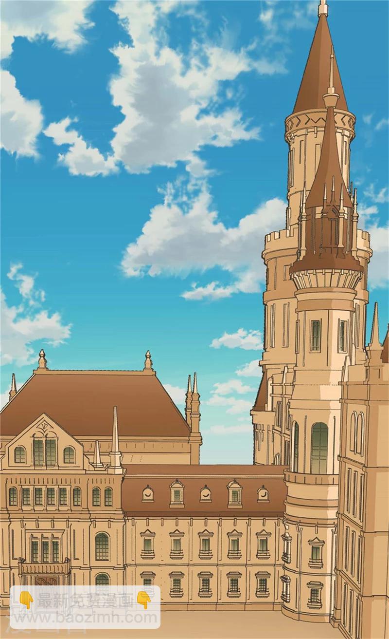 🍹皇帝的独生女 第166话 你是恶魔吗？ 第27页