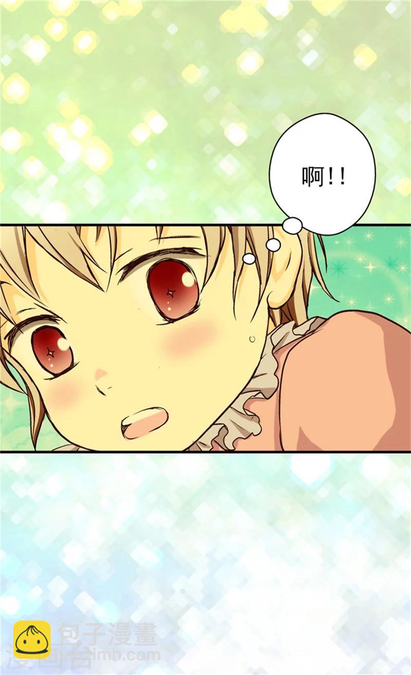 🍹皇帝的独生女 第18话 称职的皇帝 第24页