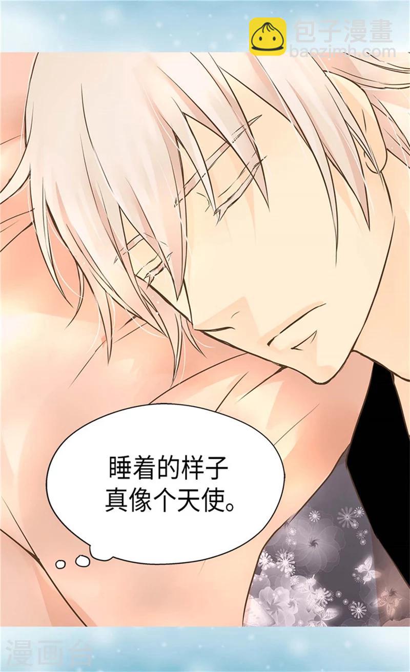 🍹皇帝的独生女 第182话 干嘛要睡你身边 第26页